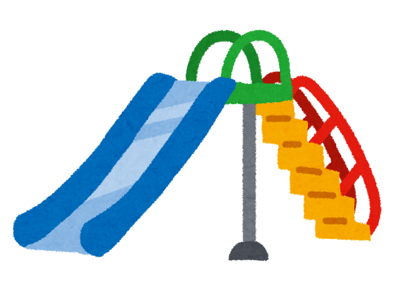 兵庫県の余暇村公園は混雑いている 人気遊具も紹介します スマイルママのブログ