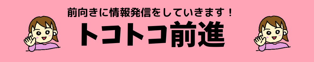 ユニクロcm 綾瀬はるかと共演してる俳優は誰 経歴やプロフィールをまとめてみた トコトコ前進