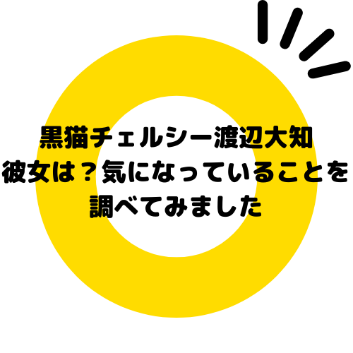 三浦 大地 デザイナー 彼女 デザイナー 三浦 大地 彼女 Mbaheblogjpblwr